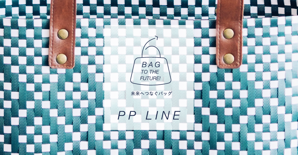 PP LINE